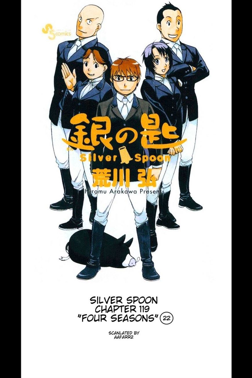 Chapter 119 image 1