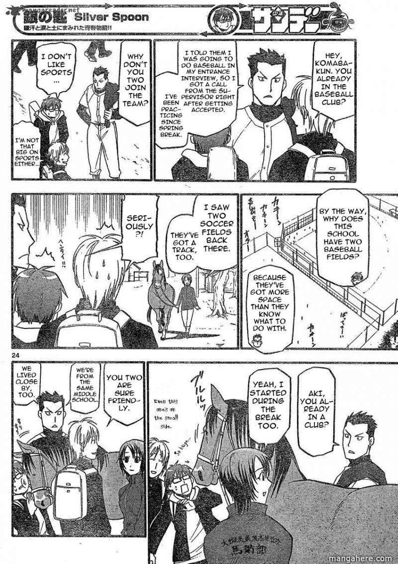 Chapter 1 image 24