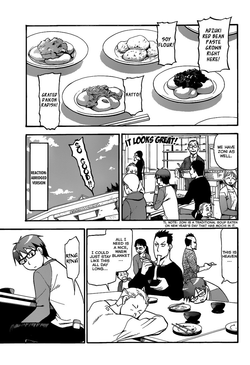 Chapter 81 image 6